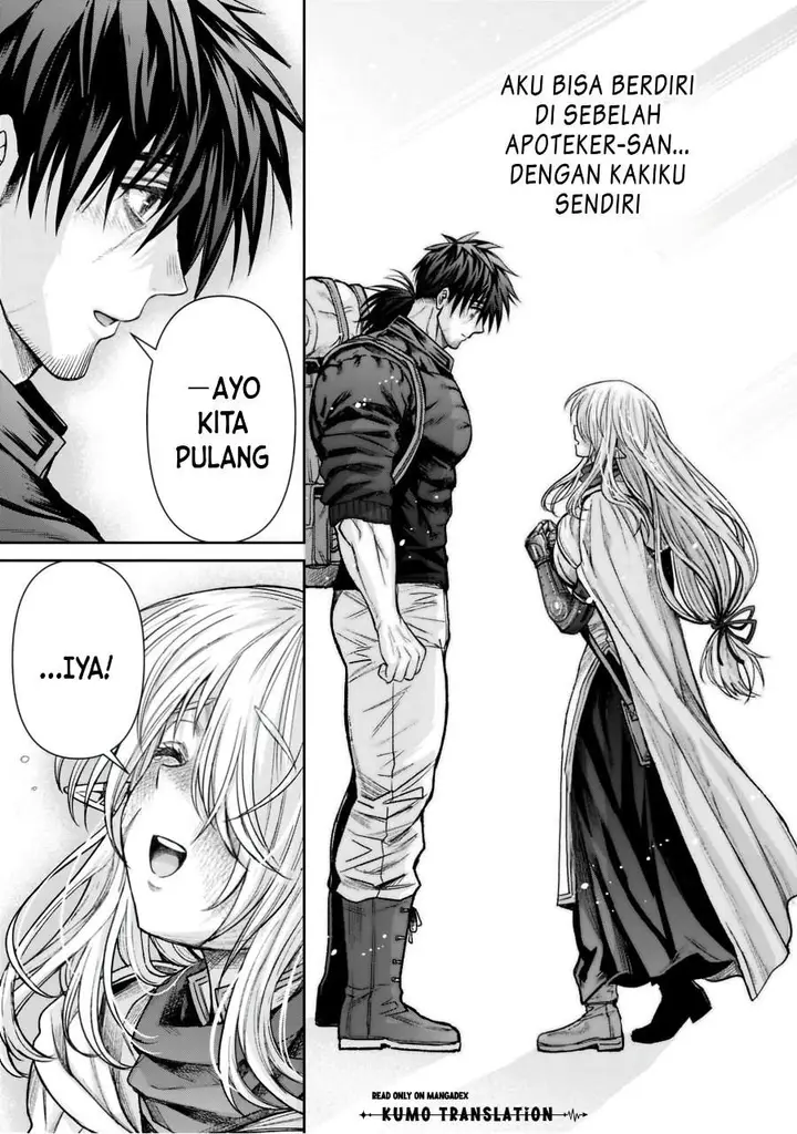 image-komik-boroboro-no-elf-san-wo-shiawase-ni-suru-kusuriuri-san-chapter-23-6/22