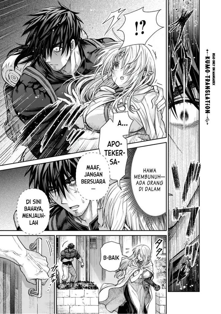 image-komik-boroboro-no-elf-san-wo-shiawase-ni-suru-kusuriuri-san-chapter-23-14/22