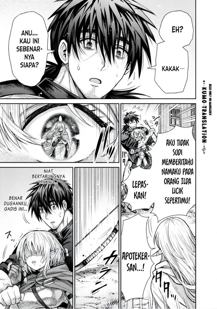 image-komik-boroboro-no-elf-san-wo-shiawase-ni-suru-kusuriuri-san-chapter-23-18/22