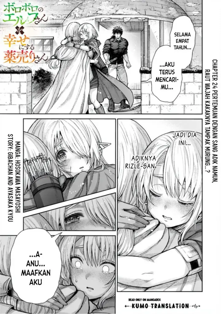 image-komik-boroboro-no-elf-san-wo-shiawase-ni-suru-kusuriuri-san-chapter-24-1/24
