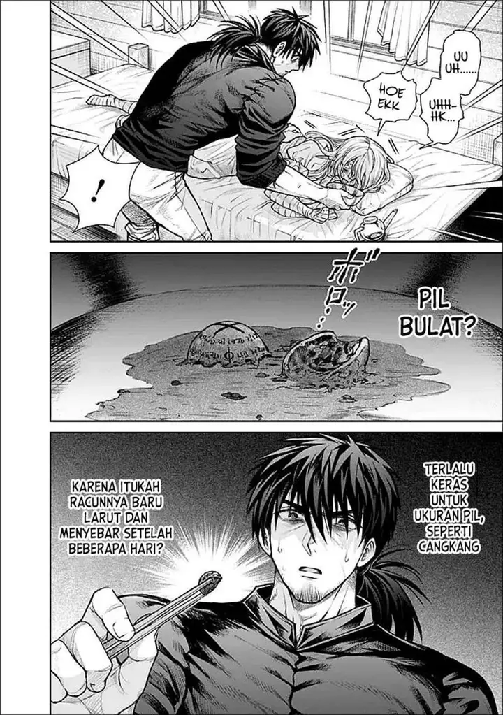 image-komik-boroboro-no-elf-san-wo-shiawase-ni-suru-kusuriuri-san-chapter-4-1/23