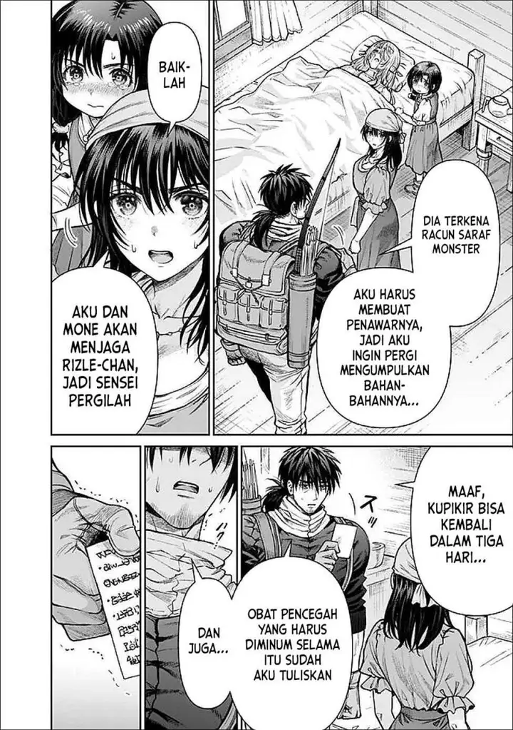 image-komik-boroboro-no-elf-san-wo-shiawase-ni-suru-kusuriuri-san-chapter-4-5/23