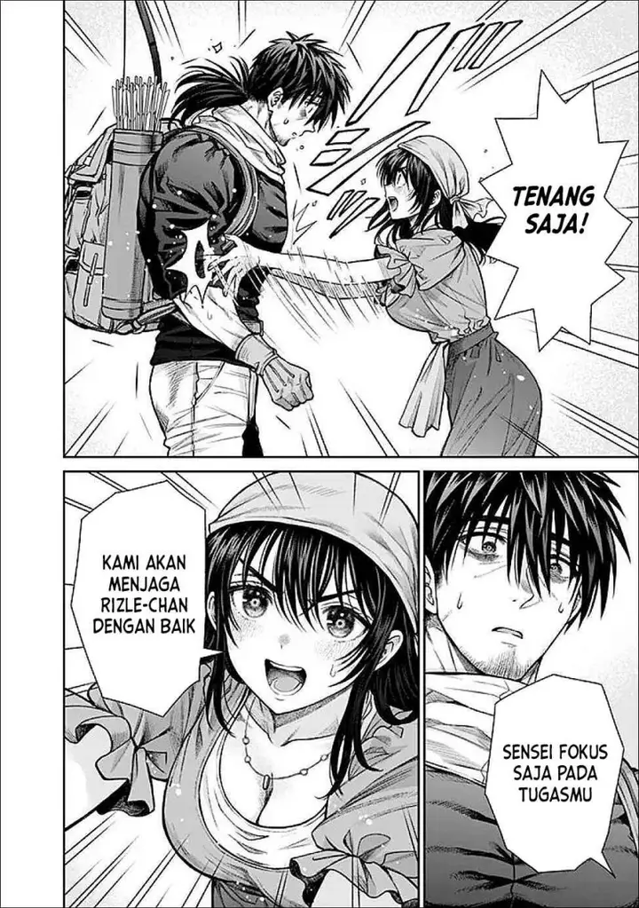 image-komik-boroboro-no-elf-san-wo-shiawase-ni-suru-kusuriuri-san-chapter-4-7/23
