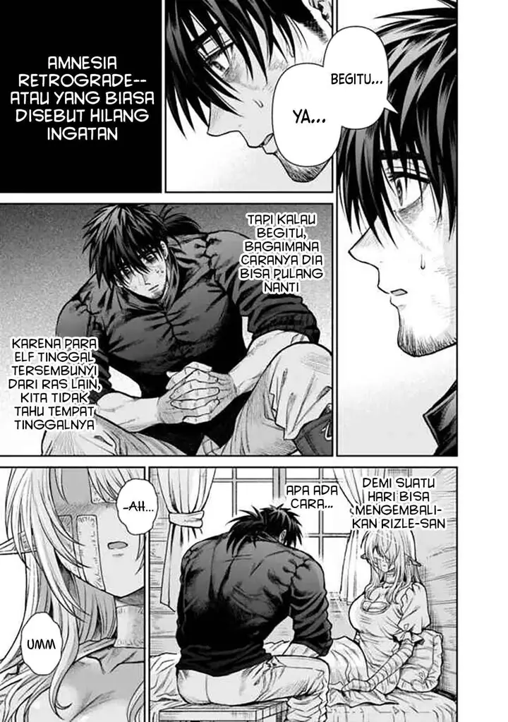 image-komik-boroboro-no-elf-san-wo-shiawase-ni-suru-kusuriuri-san-chapter-5-14/18