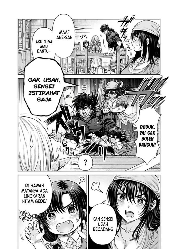 image-komik-boroboro-no-elf-san-wo-shiawase-ni-suru-kusuriuri-san-chapter-6-1/19