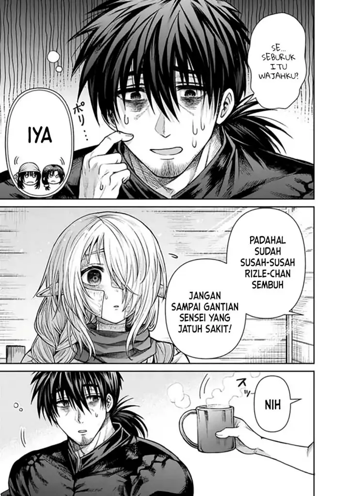 image-komik-boroboro-no-elf-san-wo-shiawase-ni-suru-kusuriuri-san-chapter-6-2/19