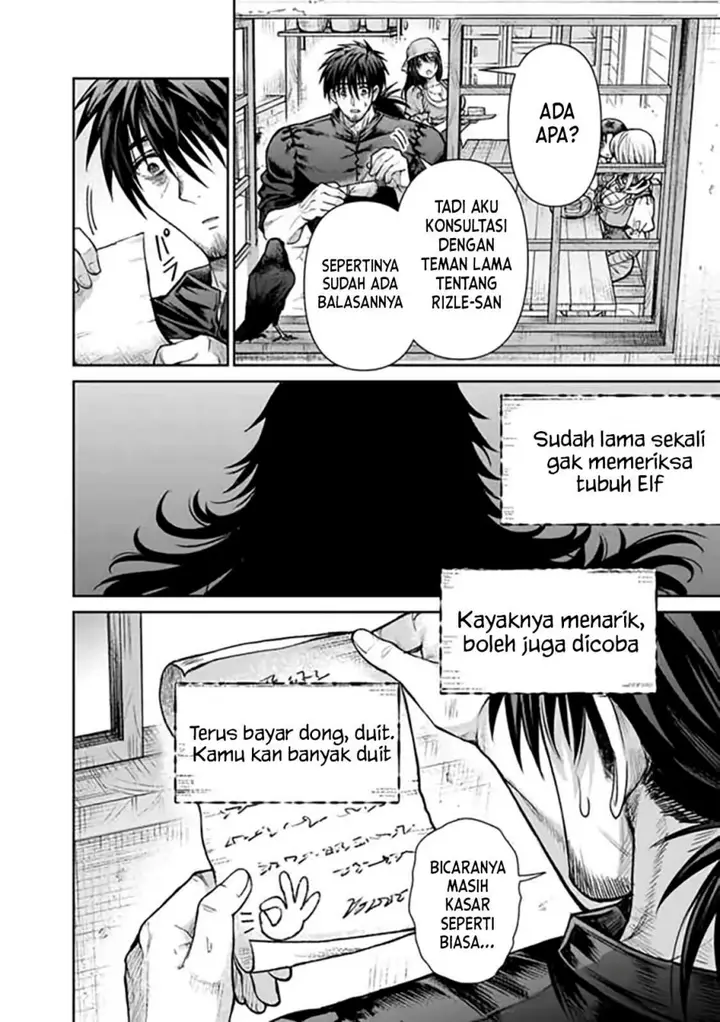image-komik-boroboro-no-elf-san-wo-shiawase-ni-suru-kusuriuri-san-chapter-6-17/19