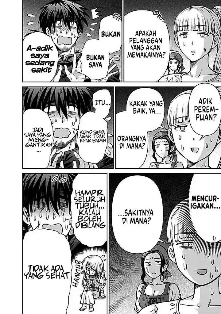 image-komik-boroboro-no-elf-san-wo-shiawase-ni-suru-kusuriuri-san-chapter-7.5-4/8