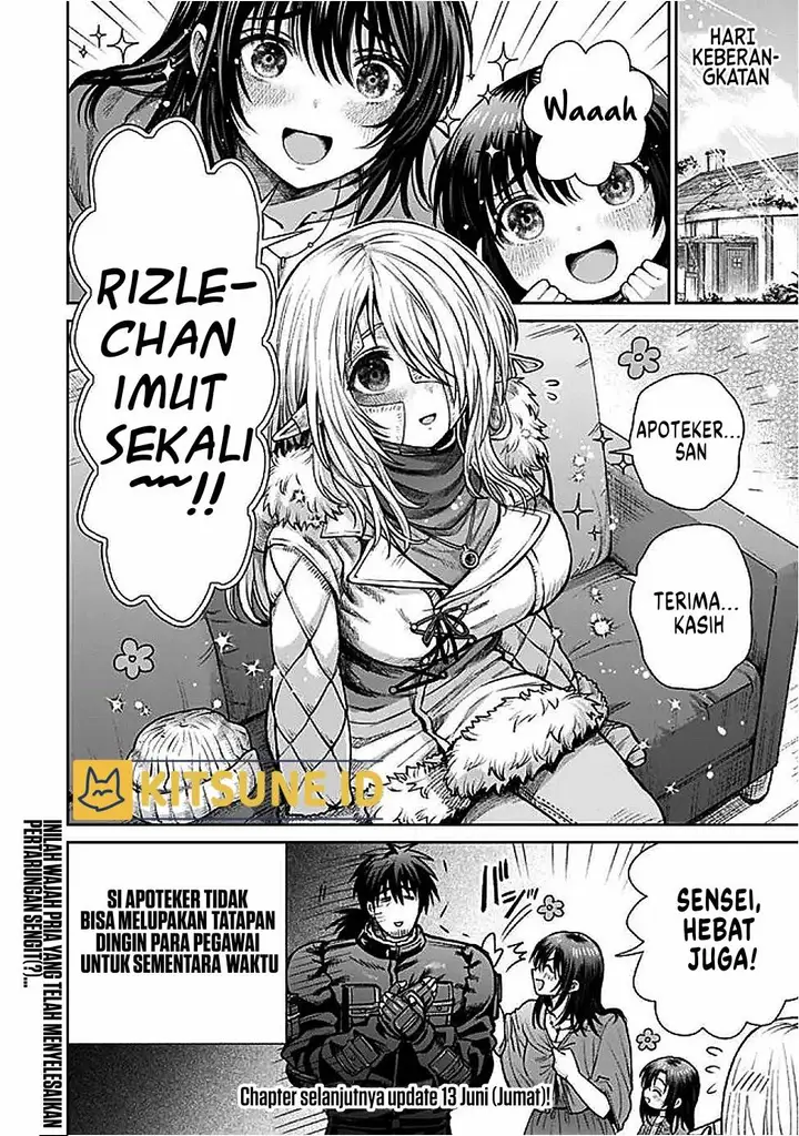 image-komik-boroboro-no-elf-san-wo-shiawase-ni-suru-kusuriuri-san-chapter-7.5-6/8