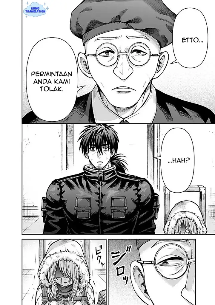 image-komik-boroboro-no-elf-san-wo-shiawase-ni-suru-kusuriuri-san-chapter-9-2/19