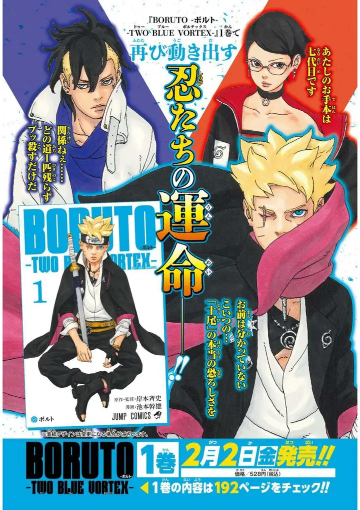 image-komik-boruto-two-blue-vortex-chapter-6-1/42