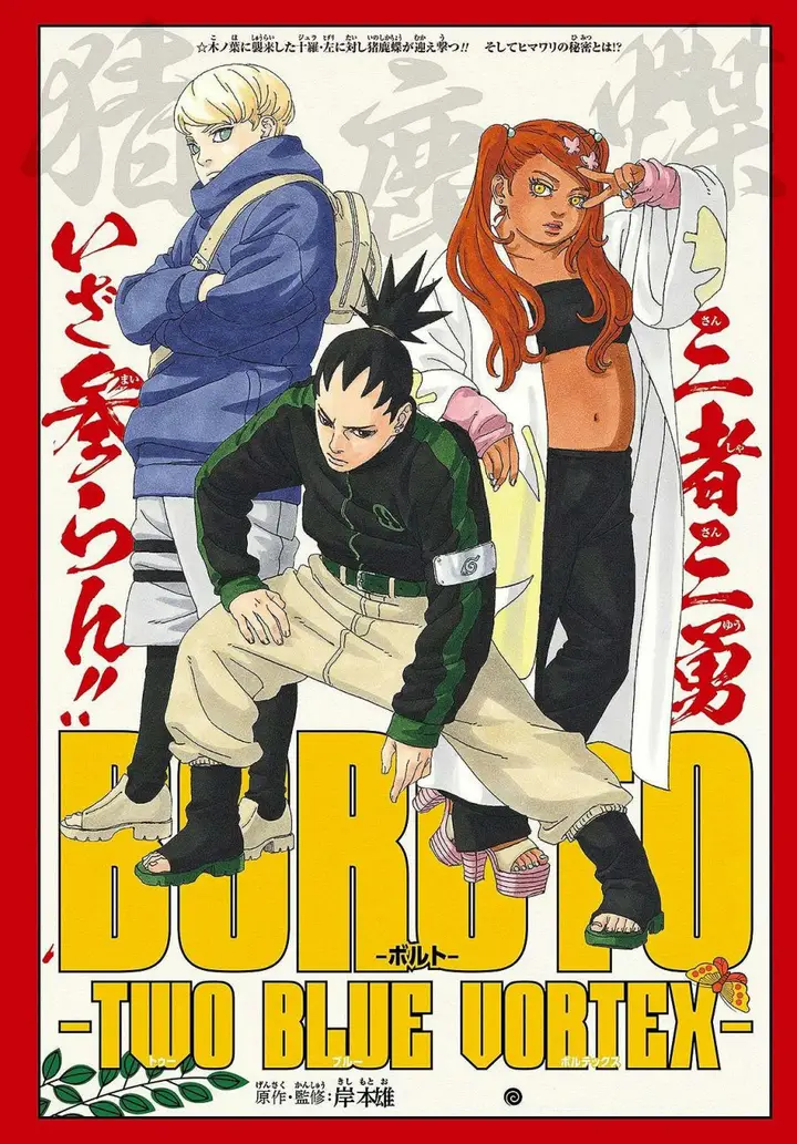 image-komik-boruto-two-blue-vortex-chapter-9-0/41