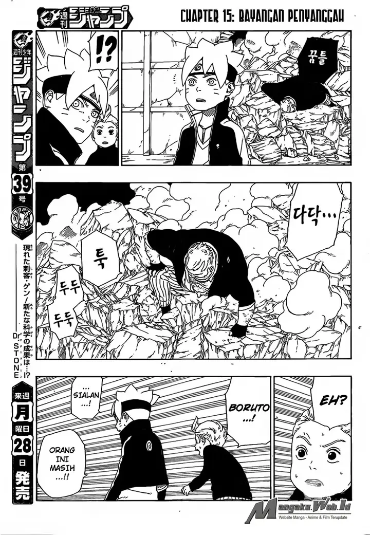 image-komik-boruto-chapter-15-3/44