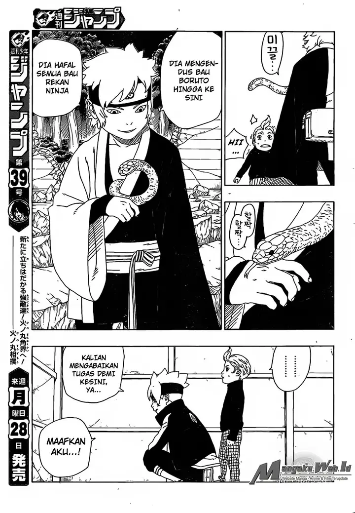 image-komik-boruto-chapter-15-15/44