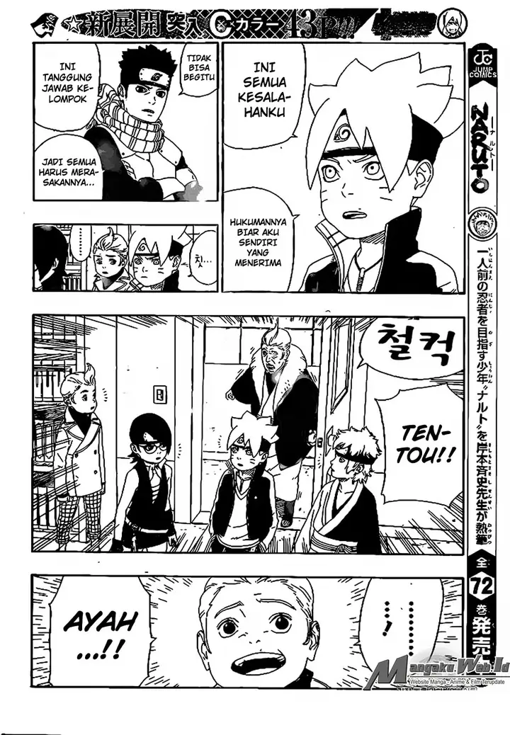image-komik-boruto-chapter-15-20/44