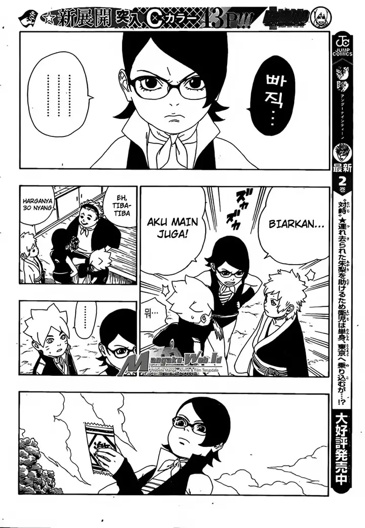 image-komik-boruto-chapter-15-28/44