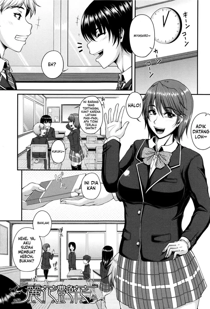 image-komik-bosai-gokan-chapter-01-6/100