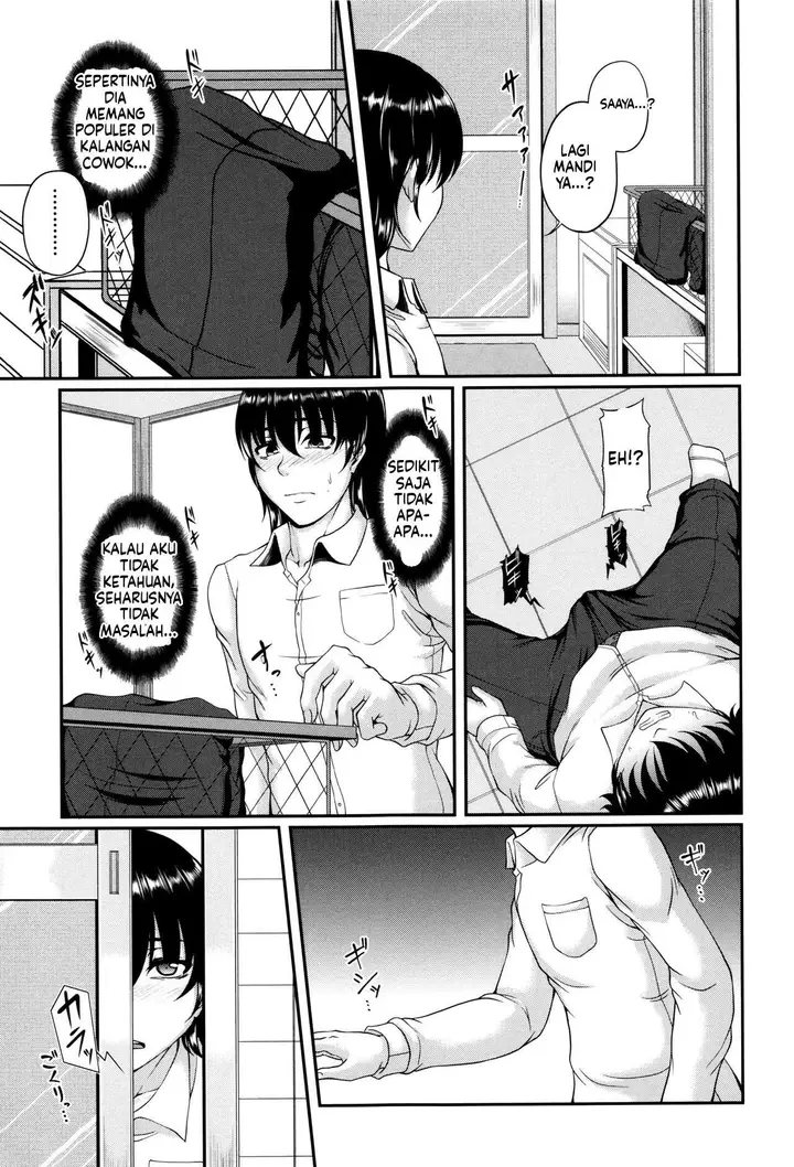 image-komik-bosai-gokan-chapter-01-14/100