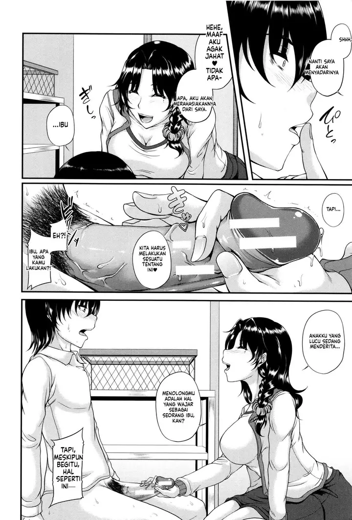 image-komik-bosai-gokan-chapter-01-19/100