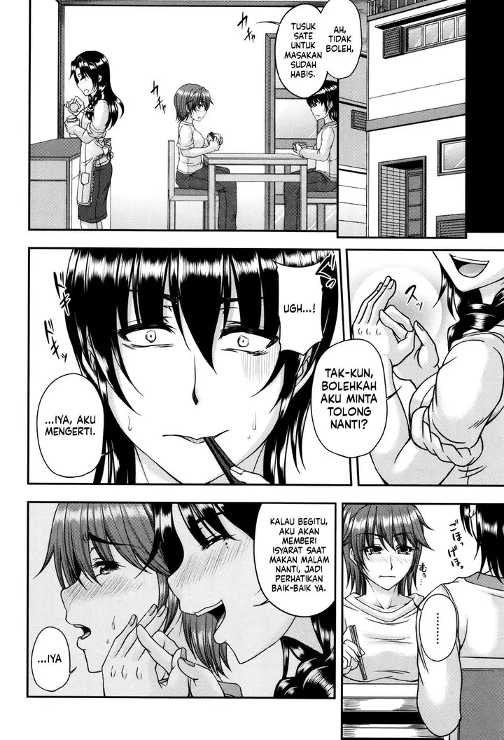 image-komik-bosai-gokan-chapter-01-53/100