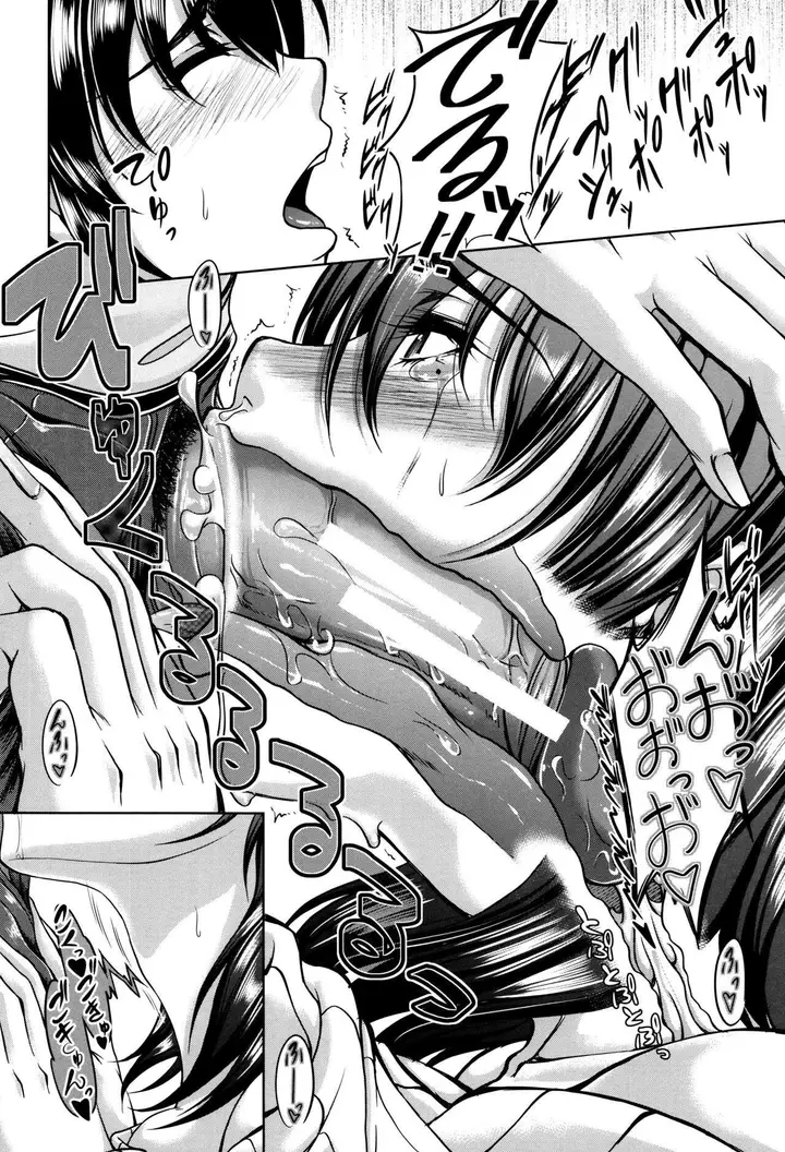 image-komik-bosai-gokan-chapter-02-3/114