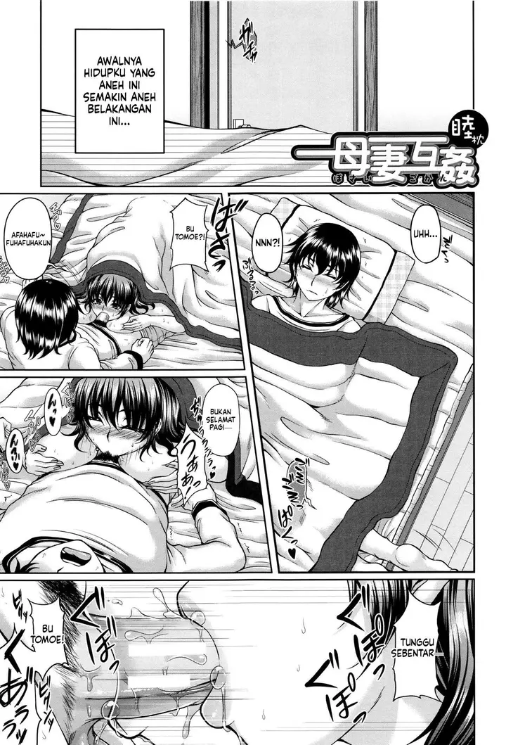 image-komik-bosai-gokan-chapter-02-58/114