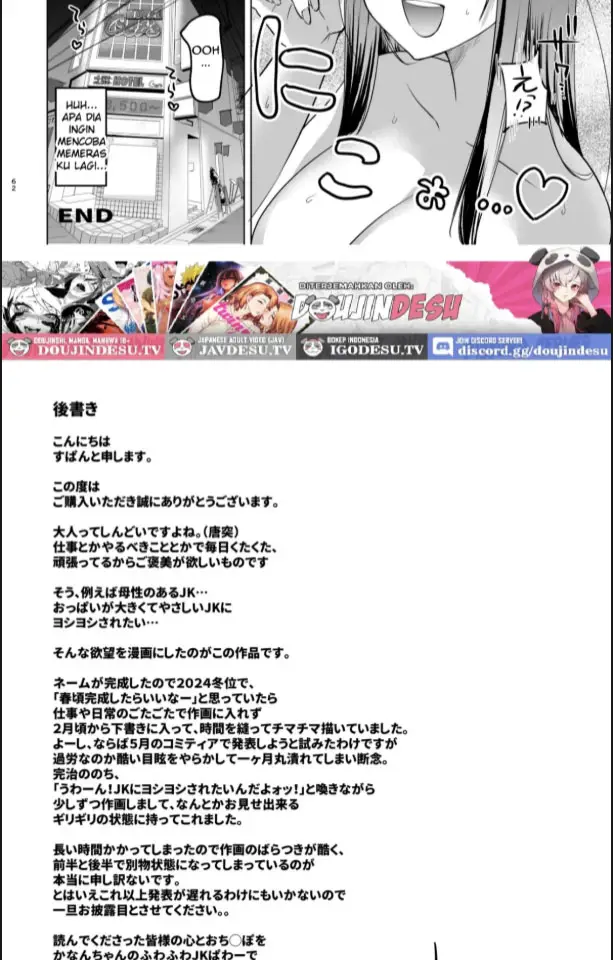 image-komik-bosei-ga-arisugiru-bakunyuu-jk-to-kinyoubi-chapter-01-57/60