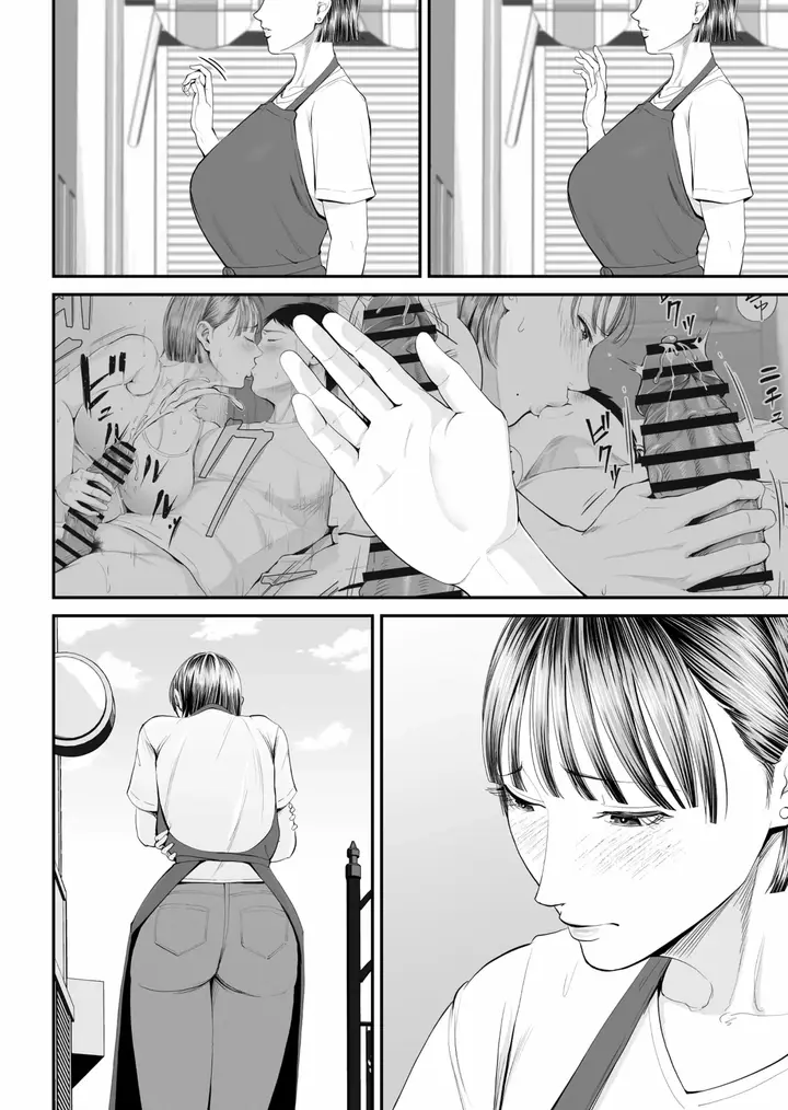 image-komik-boshi-jouji-daisuki-na-okaa-san-to-konya-majiwaru-chapter-01-37/98