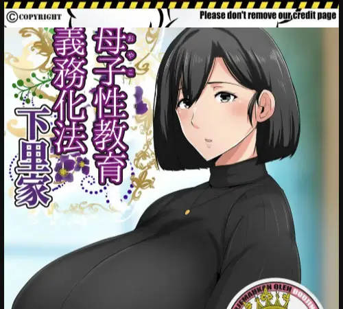 image-komik-boshi-seikyouiku-gimu-ka-chapter-01-0/30