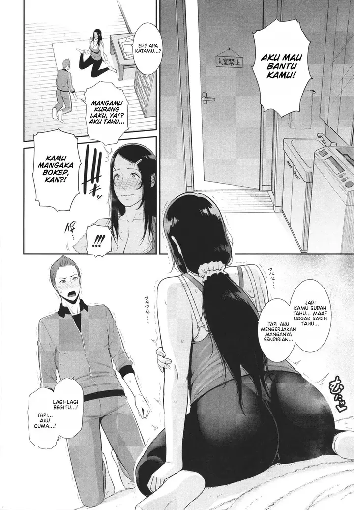 image-komik-boshi-soukan-no-kiroku-chapter-01-7/32
