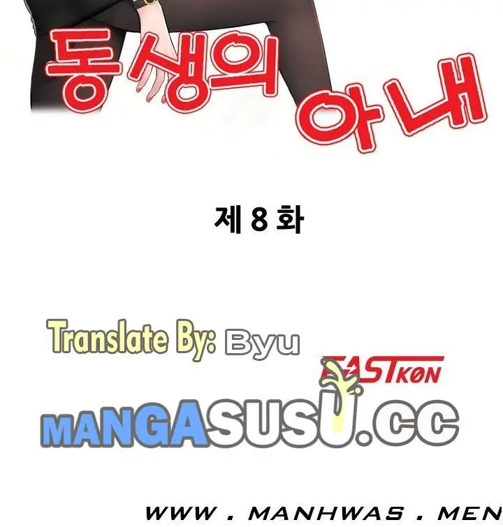 image-komik-boss-around-manhua-chapter-08-3/16