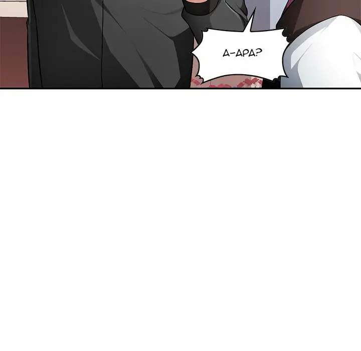 image-komik-boss-around-manhua-chapter-16-76/143