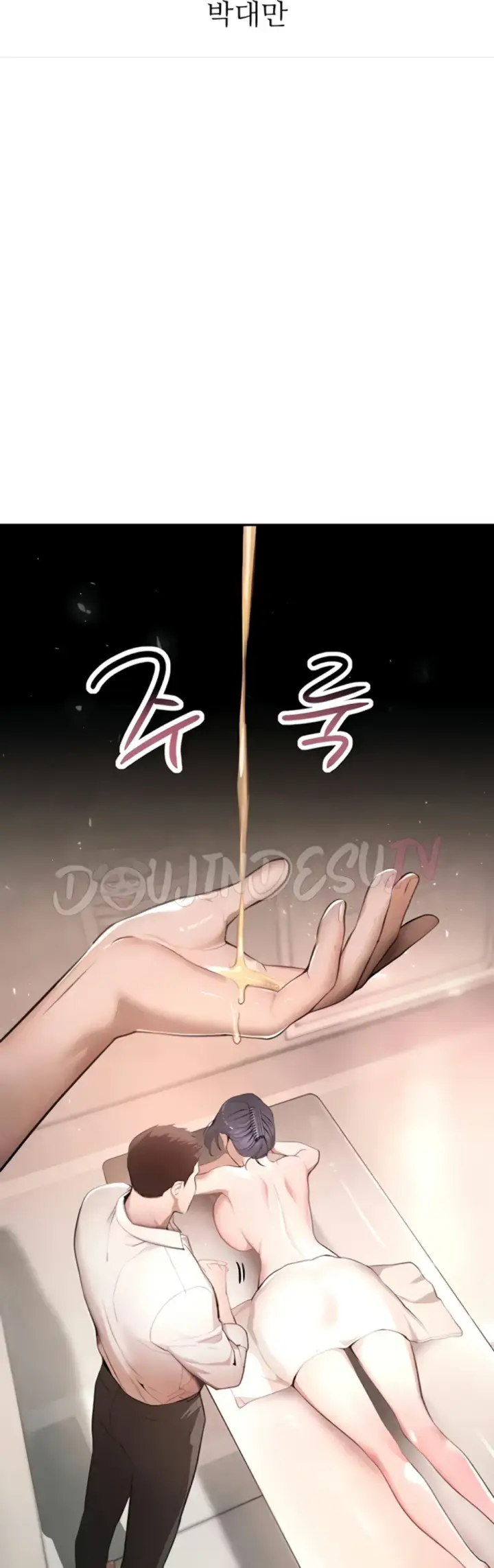 image-komik-boss-daughter-chapter-10-1/61