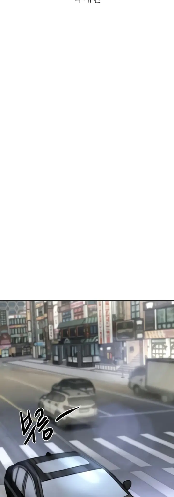 image-komik-boss-daughter-chapter-17-1/62