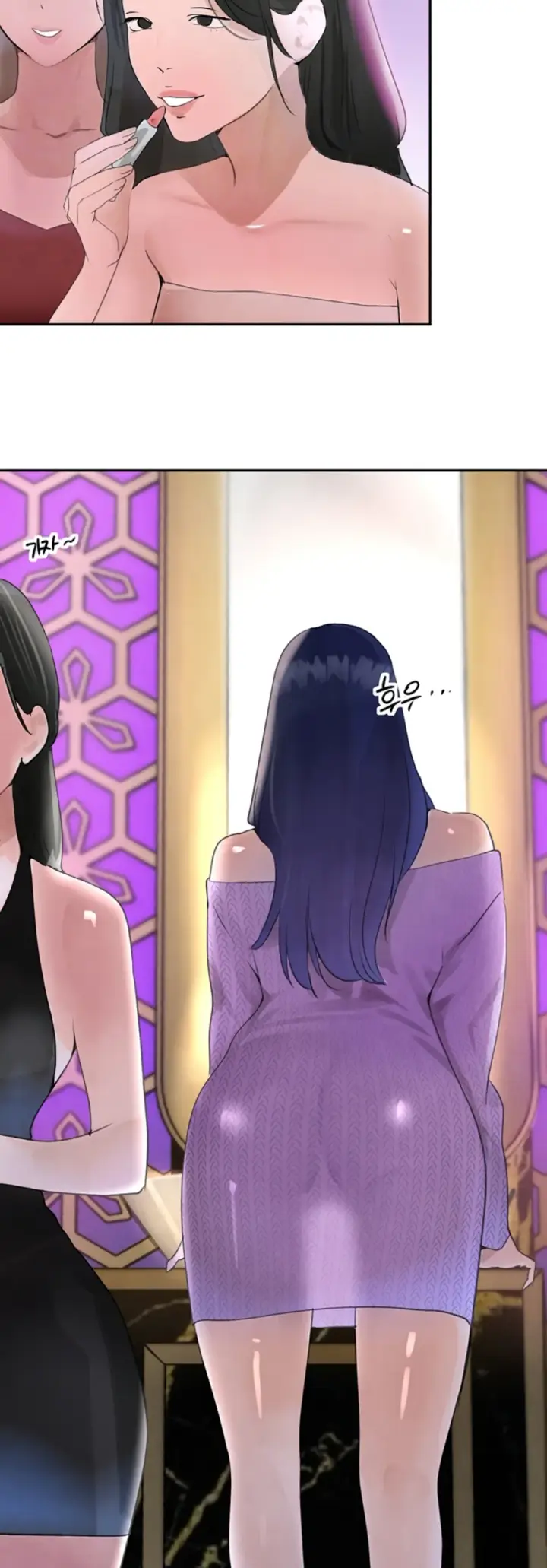 image-komik-boss-daughter-chapter-20-6/62