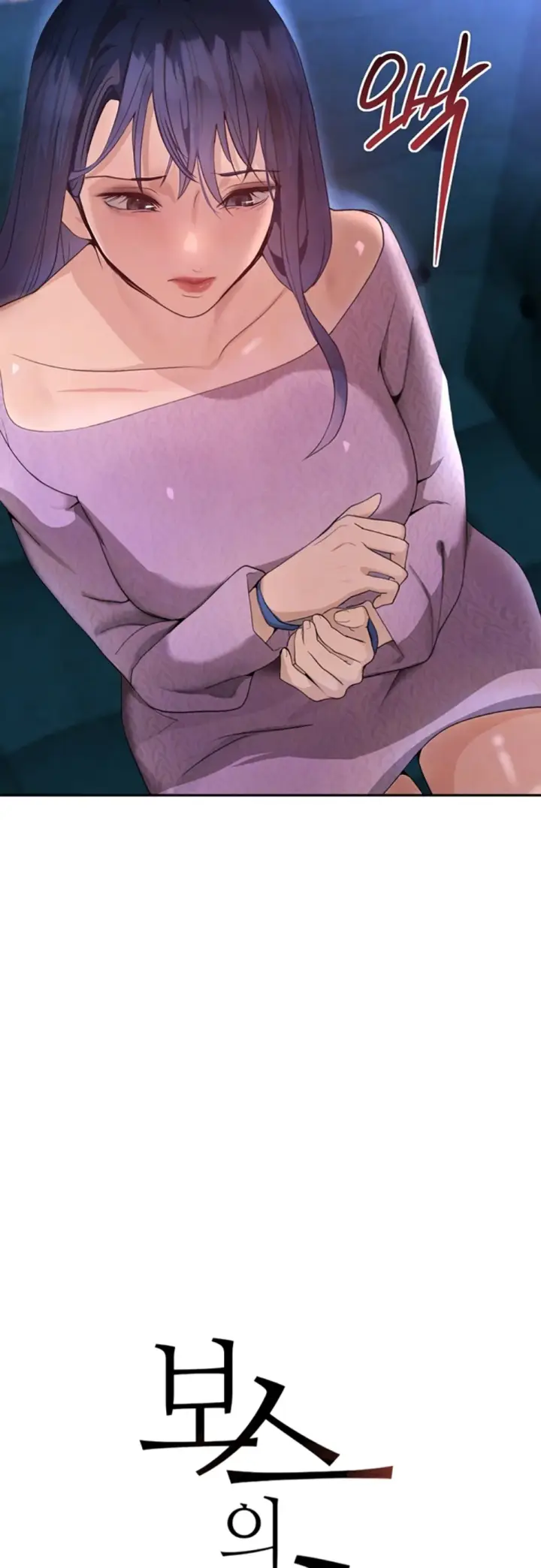 image-komik-boss-daughter-chapter-23-9/60