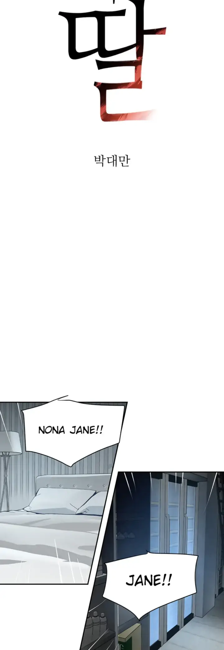 image-komik-boss-daughter-chapter-23-10/60