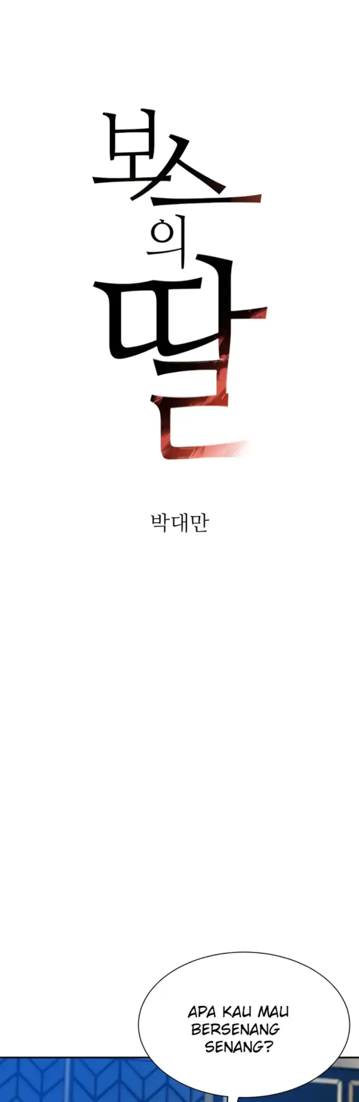 image-komik-boss-daughter-chapter-26-0/58