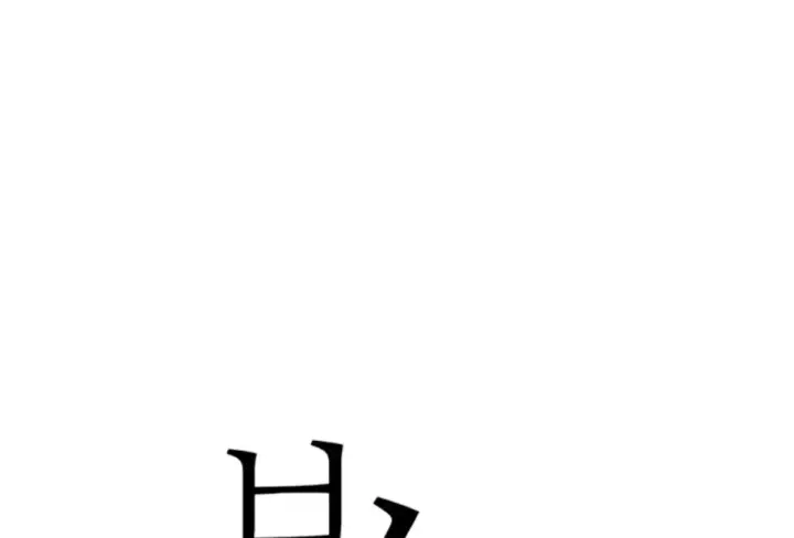 image-komik-boss-daughter-chapter-34-1/57