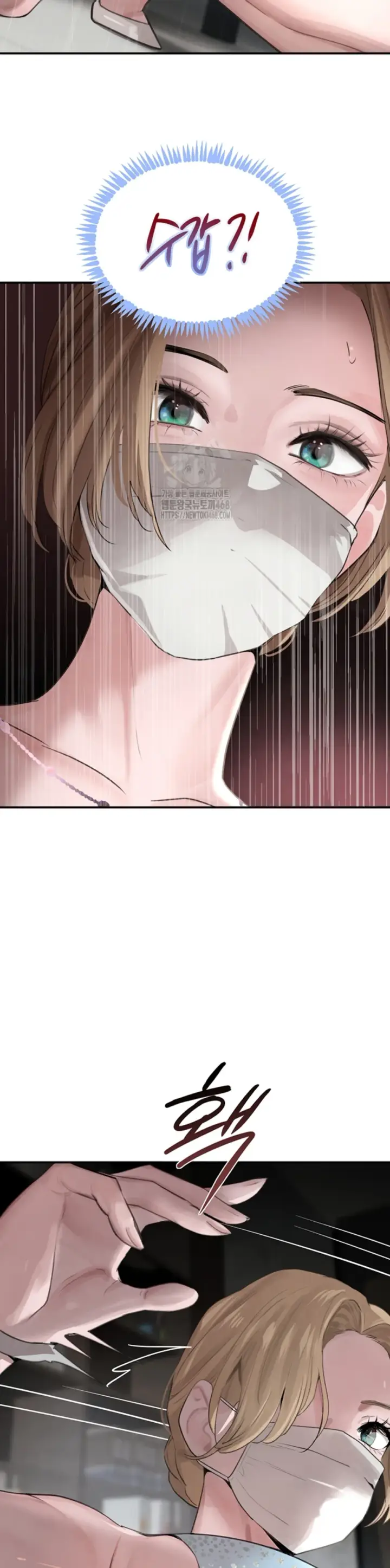 image-komik-boss-daughter-chapter-48-37/45