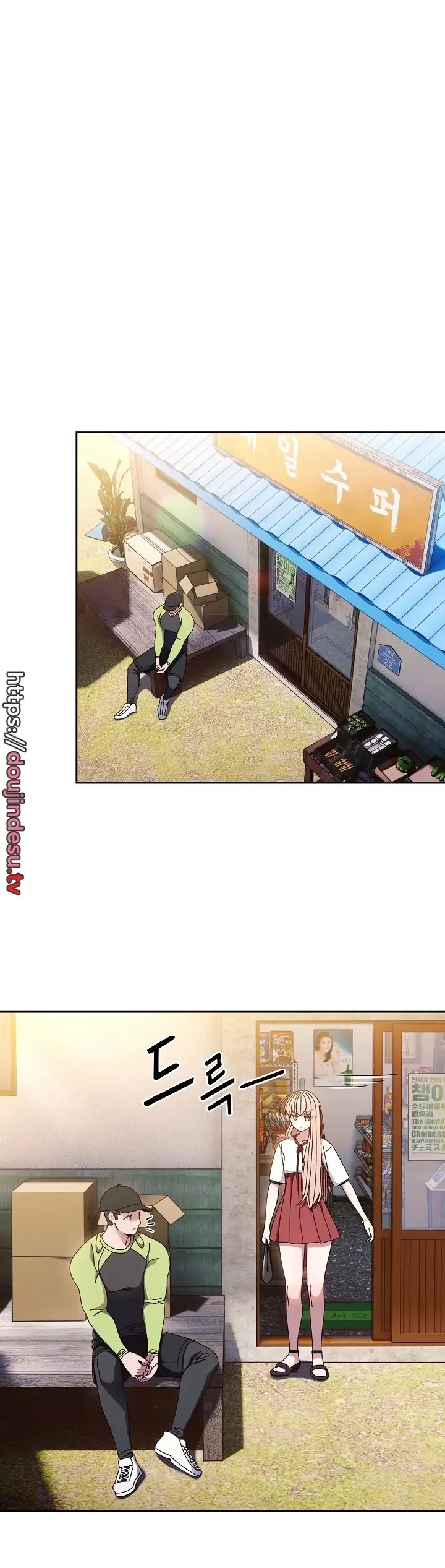 image-komik-boss-give-me-your-daughter-chapter-16-28/35