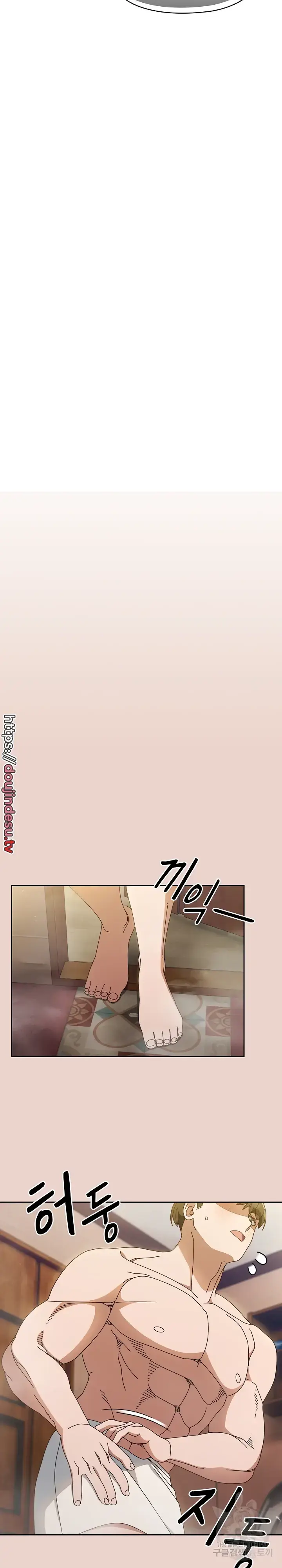 image-komik-boss-give-me-your-daughter-chapter-20-16/24