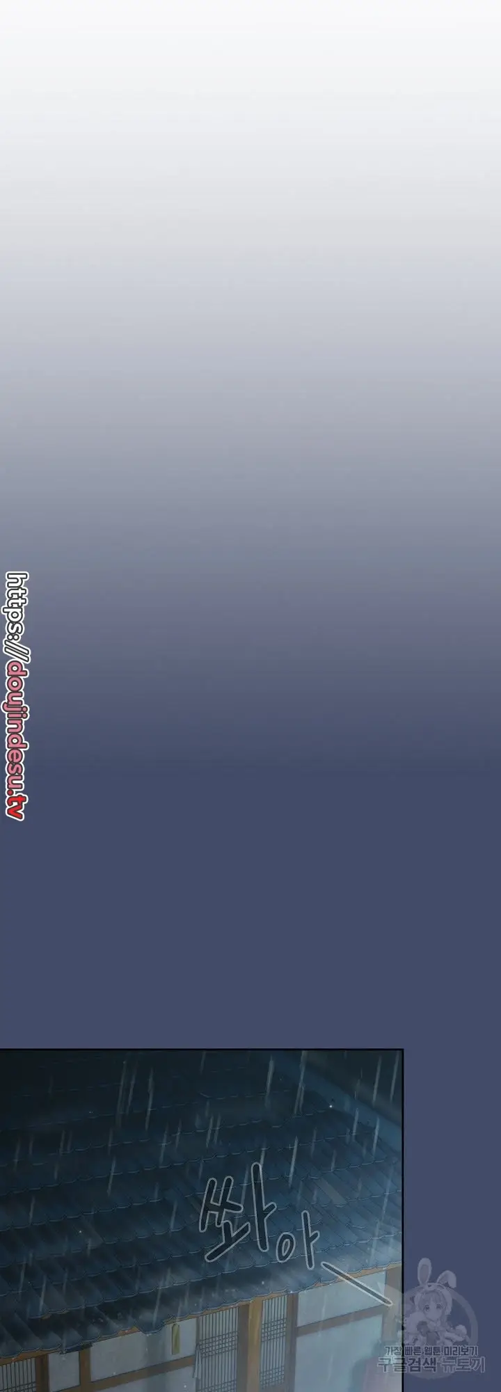 image-komik-boss-give-me-your-daughter-chapter-22-39/44