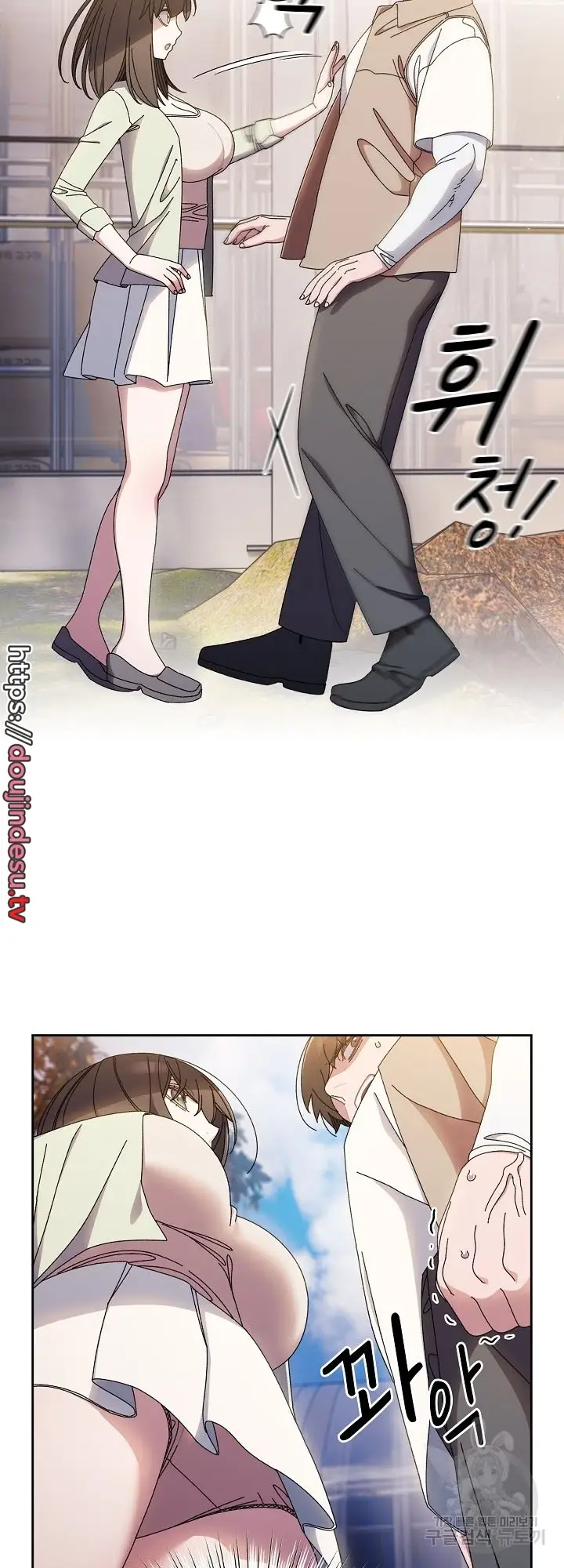 image-komik-boss-give-me-your-daughter-chapter-23-39/44