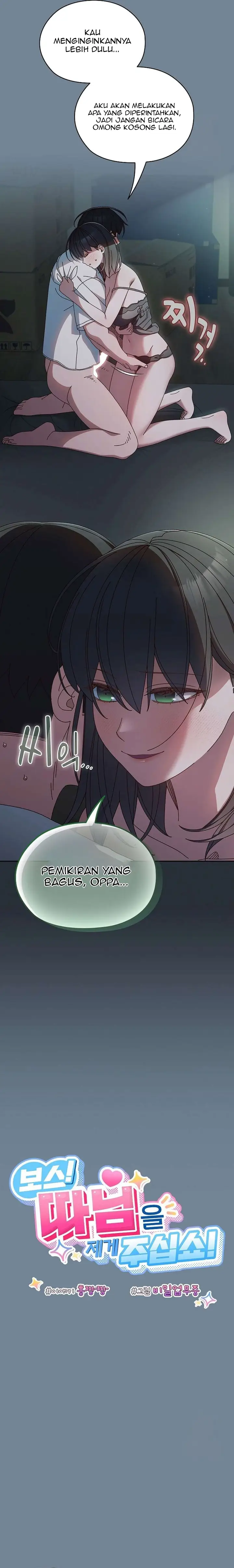 image-komik-boss-give-me-your-daughter-chapter-27-3/25