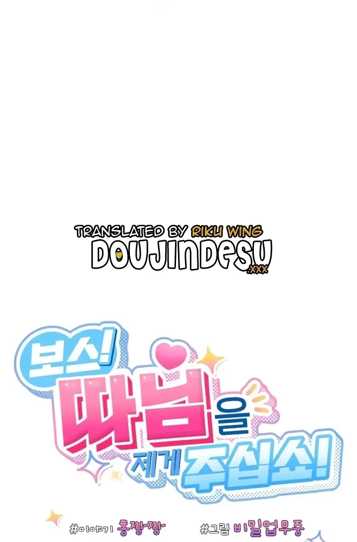 image-komik-boss-give-me-your-daughter-chapter-43-68/113