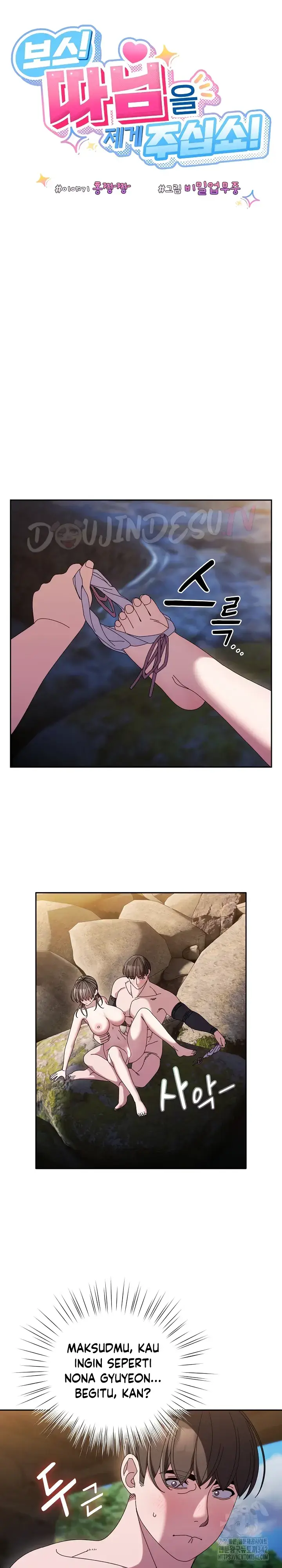 image-komik-boss-give-me-your-daughter-chapter-53-16/31