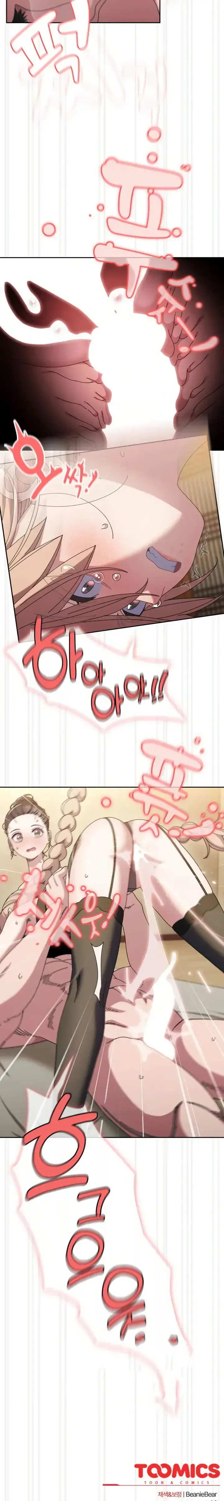 image-komik-boss-give-me-your-daughter-chapter-58-21/22