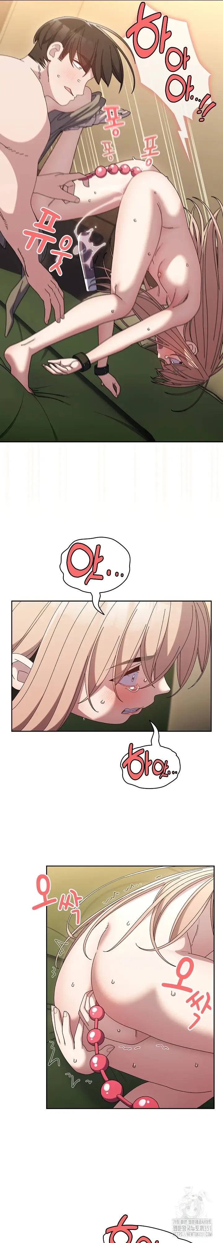 image-komik-boss-give-me-your-daughter-chapter-63-28/32