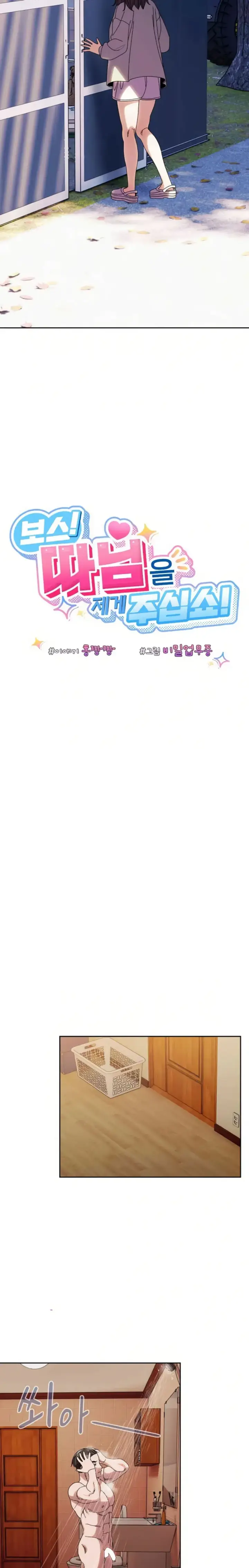 image-komik-boss-give-me-your-daughter-chapter-70-18/29